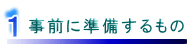 有限会社京浜サービス